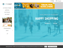 Tablet Screenshot of myfreeshop.gr